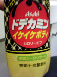 090820_0732.jpg
